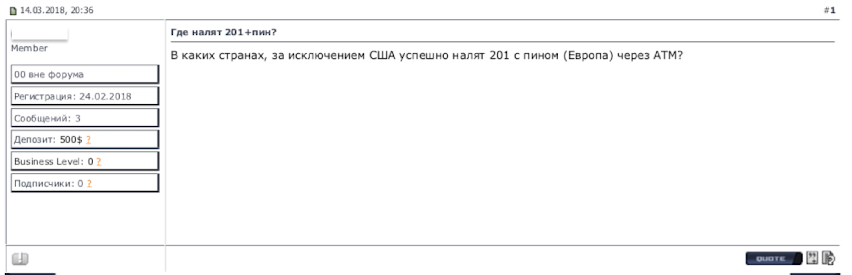 Top-tier Russian carding forum info request