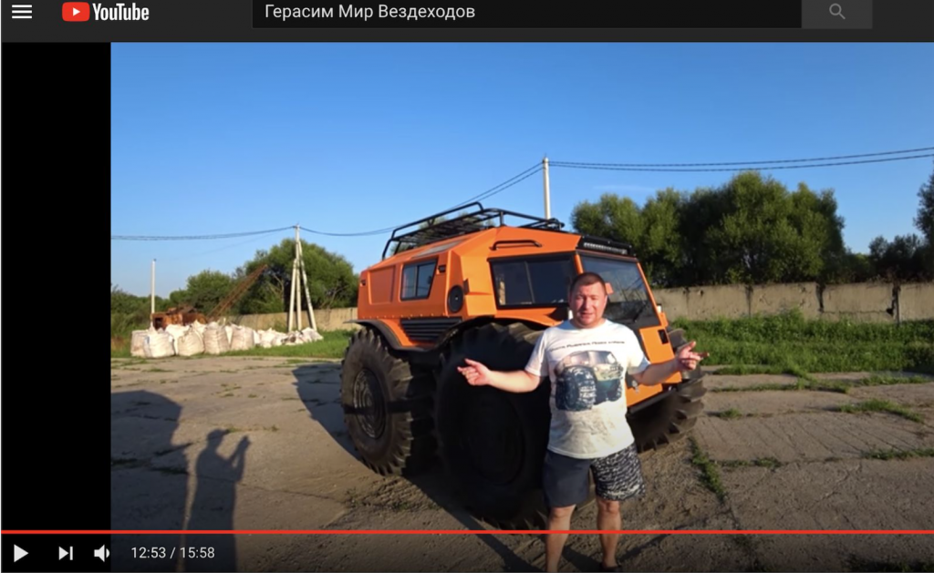 Gerasim Selivanov hosting the YouTube channel screenshot